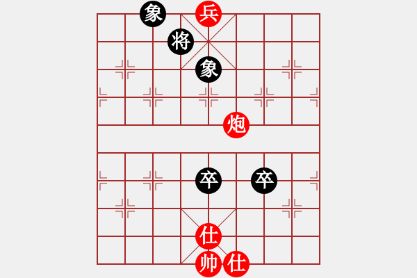 象棋棋譜圖片：冬眠(電神)-和-賭棍(天罡) - 步數(shù)：150 