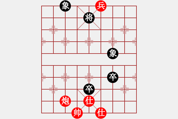 象棋棋譜圖片：冬眠(電神)-和-賭棍(天罡) - 步數(shù)：160 