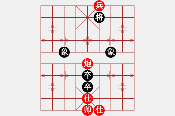 象棋棋譜圖片：冬眠(電神)-和-賭棍(天罡) - 步數(shù)：170 