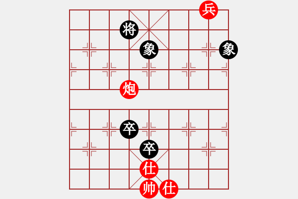 象棋棋譜圖片：冬眠(電神)-和-賭棍(天罡) - 步數(shù)：180 