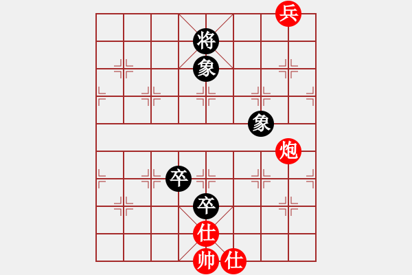 象棋棋譜圖片：冬眠(電神)-和-賭棍(天罡) - 步數(shù)：189 