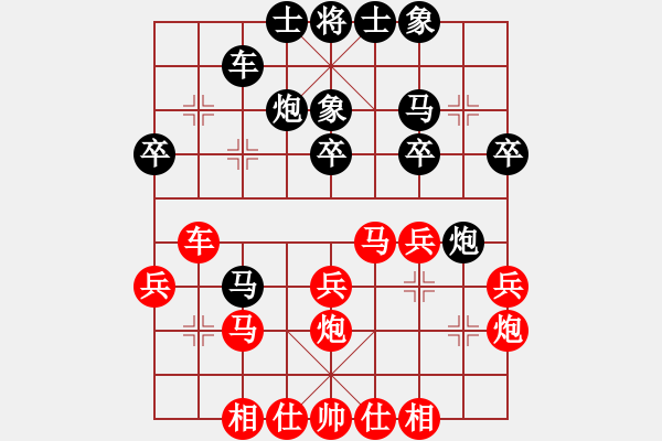 象棋棋譜圖片：冬眠(電神)-和-賭棍(天罡) - 步數(shù)：30 