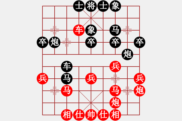 象棋棋譜圖片：冬眠(電神)-和-賭棍(天罡) - 步數(shù)：40 