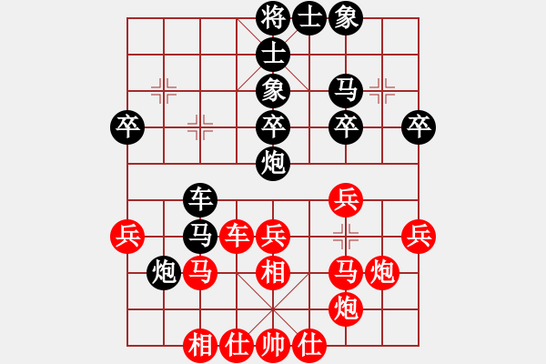 象棋棋譜圖片：冬眠(電神)-和-賭棍(天罡) - 步數(shù)：50 