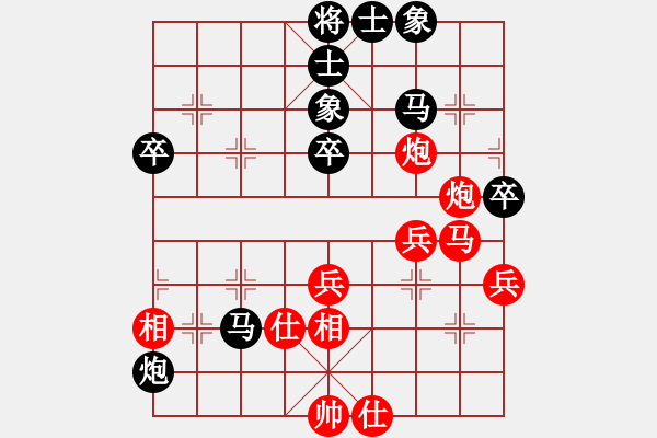 象棋棋譜圖片：冬眠(電神)-和-賭棍(天罡) - 步數(shù)：70 