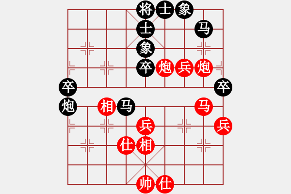 象棋棋譜圖片：冬眠(電神)-和-賭棍(天罡) - 步數(shù)：80 