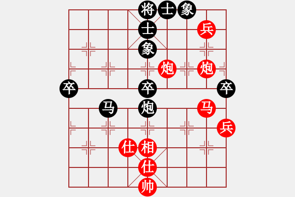 象棋棋譜圖片：冬眠(電神)-和-賭棍(天罡) - 步數(shù)：90 