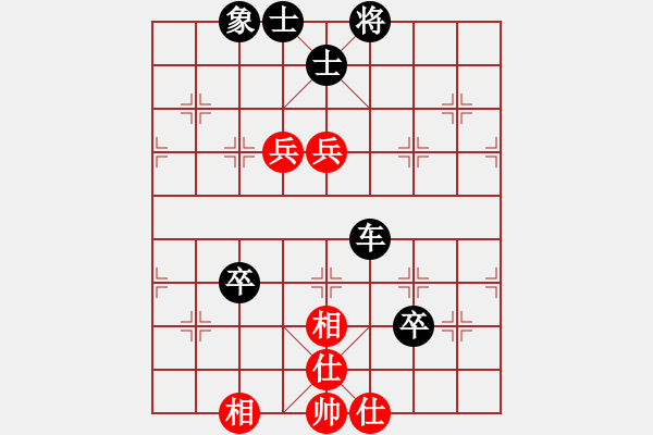 象棋棋譜圖片：平常人[1326860230] -VS- 一笑而過[774025820] - 步數(shù)：100 