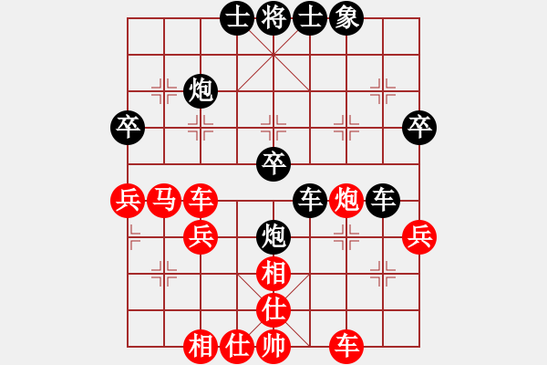 象棋棋譜圖片：平常人[1326860230] -VS- 一笑而過[774025820] - 步數(shù)：50 