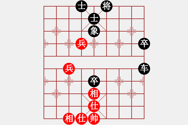 象棋棋譜圖片：平常人[1326860230] -VS- 一笑而過[774025820] - 步數(shù)：80 