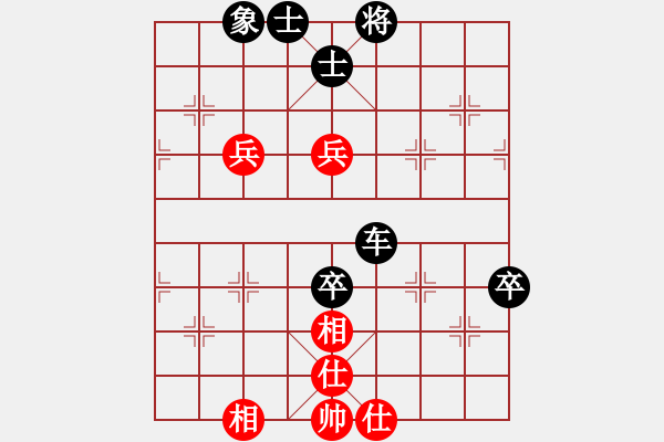 象棋棋譜圖片：平常人[1326860230] -VS- 一笑而過[774025820] - 步數(shù)：90 