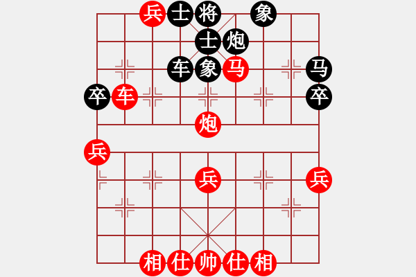 象棋棋譜圖片：祝德欽（盲棋）先勝 王愛頂 2019.9.14 - 步數(shù)：50 