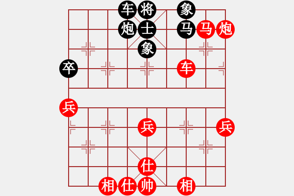 象棋棋譜圖片：祝德欽（盲棋）先勝 王愛頂 2019.9.14 - 步數(shù)：65 