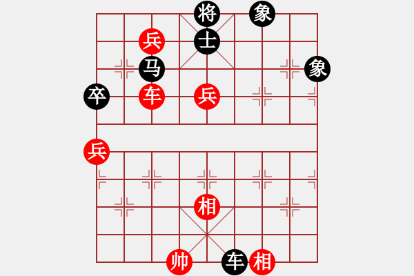 象棋棋譜圖片：青青河畔草(6段)-和-華山夏雪宜(6段) - 步數(shù)：100 