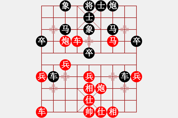 象棋棋譜圖片：青青河畔草(6段)-和-華山夏雪宜(6段) - 步數(shù)：40 