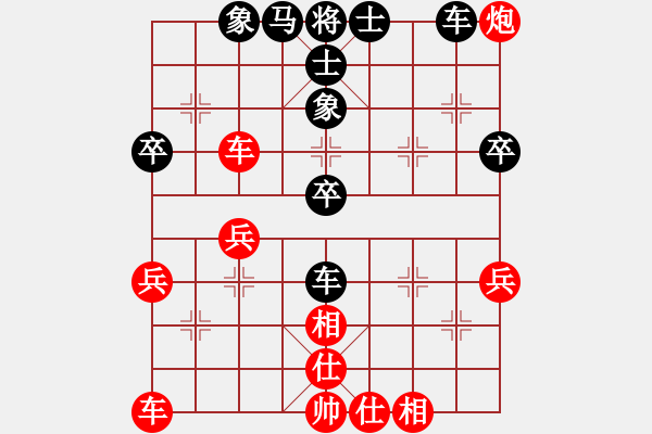 象棋棋譜圖片：青青河畔草(6段)-和-華山夏雪宜(6段) - 步數(shù)：50 