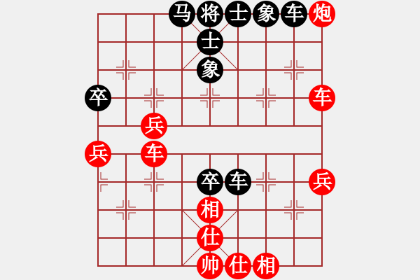 象棋棋譜圖片：青青河畔草(6段)-和-華山夏雪宜(6段) - 步數(shù)：60 