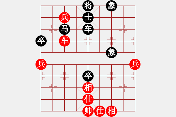 象棋棋譜圖片：青青河畔草(6段)-和-華山夏雪宜(6段) - 步數(shù)：80 