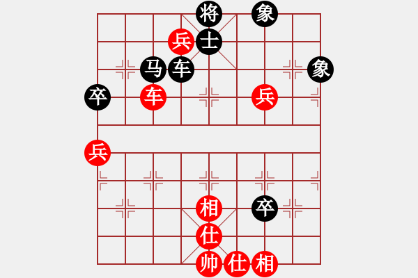 象棋棋譜圖片：青青河畔草(6段)-和-華山夏雪宜(6段) - 步數(shù)：90 