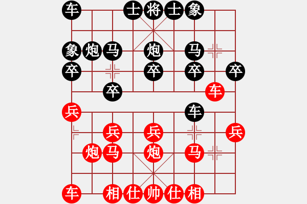 象棋棋譜圖片：田口福夫   先負(fù) 翁德強(qiáng)     - 步數(shù)：20 