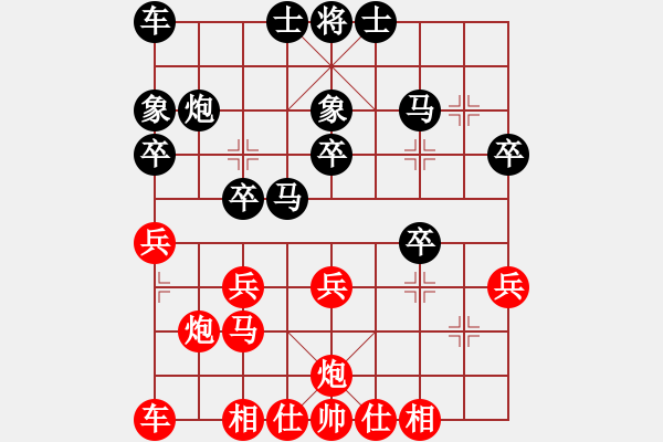 象棋棋譜圖片：田口福夫   先負(fù) 翁德強(qiáng)     - 步數(shù)：30 