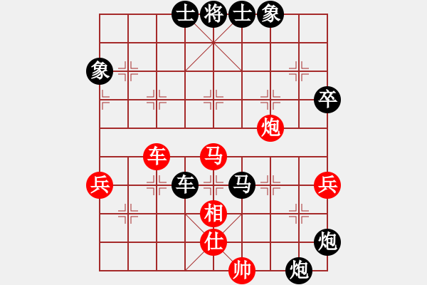 象棋棋譜圖片：2006年梁山賽第八輪：內(nèi)蒙伊泰(5r)-負(fù)-菲島猛虎(5r) - 步數(shù)：100 