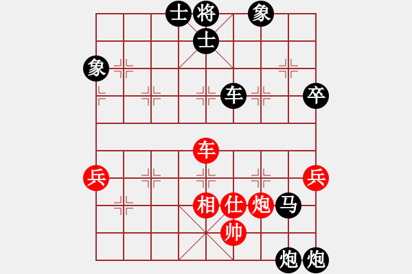 象棋棋譜圖片：2006年梁山賽第八輪：內(nèi)蒙伊泰(5r)-負(fù)-菲島猛虎(5r) - 步數(shù)：110 