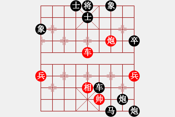 象棋棋譜圖片：2006年梁山賽第八輪：內(nèi)蒙伊泰(5r)-負(fù)-菲島猛虎(5r) - 步數(shù)：116 