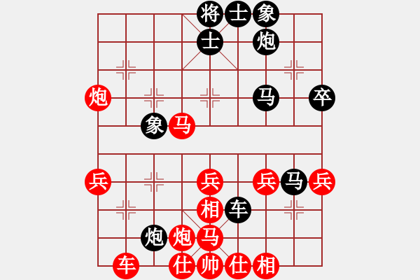 象棋棋譜圖片：2006年梁山賽第八輪：內(nèi)蒙伊泰(5r)-負(fù)-菲島猛虎(5r) - 步數(shù)：50 