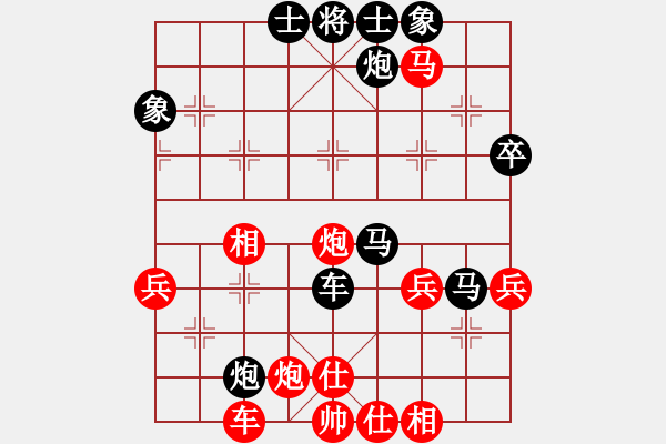 象棋棋譜圖片：2006年梁山賽第八輪：內(nèi)蒙伊泰(5r)-負(fù)-菲島猛虎(5r) - 步數(shù)：70 