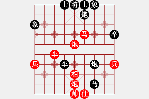 象棋棋譜圖片：2006年梁山賽第八輪：內(nèi)蒙伊泰(5r)-負(fù)-菲島猛虎(5r) - 步數(shù)：90 