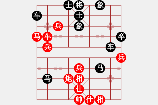 象棋棋譜圖片：紅旗飄飄[紅] -VS-龍城棋迷[黑] - 步數(shù)：50 