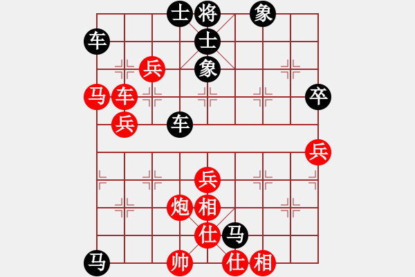 象棋棋譜圖片：紅旗飄飄[紅] -VS-龍城棋迷[黑] - 步數(shù)：56 