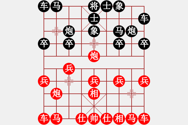 象棋棋谱图片：张申宏 先和 王清 - 步数：10 