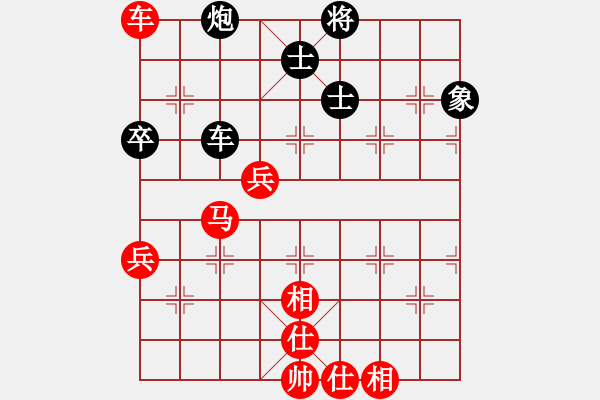 象棋棋谱图片：张申宏 先和 王清 - 步数：100 