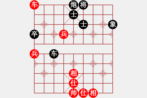象棋棋谱图片：张申宏 先和 王清 - 步数：104 