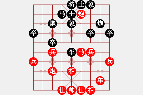 象棋棋谱图片：张申宏 先和 王清 - 步数：40 