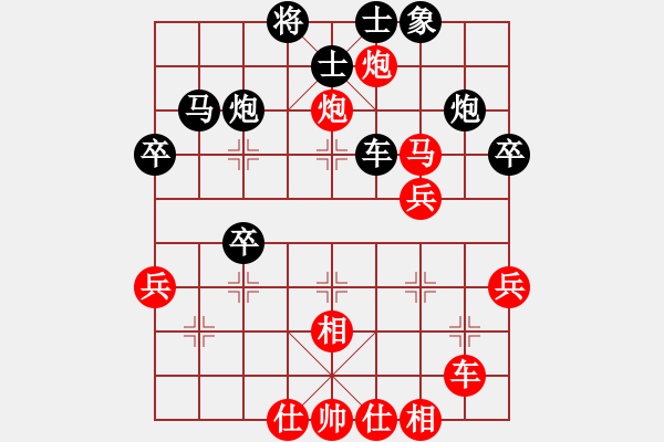 象棋棋谱图片：张申宏 先和 王清 - 步数：50 