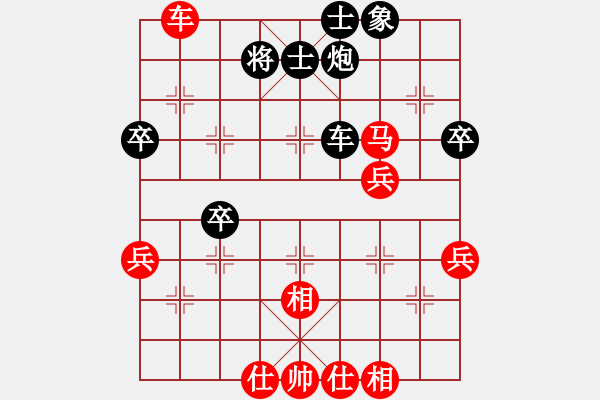 象棋棋谱图片：张申宏 先和 王清 - 步数：60 