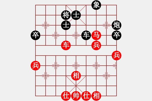 象棋棋谱图片：张申宏 先和 王清 - 步数：70 