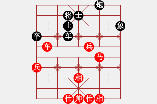 象棋棋谱图片：张申宏 先和 王清 - 步数：80 