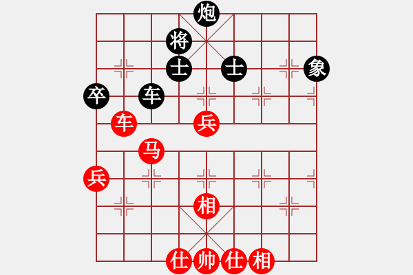 象棋棋谱图片：张申宏 先和 王清 - 步数：90 