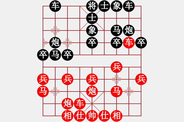 象棋棋譜圖片：第三輪 延安隊(duì)艾利軍先勝銅川隊(duì)胡世平 - 步數(shù)：20 