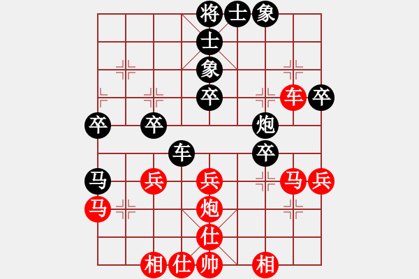 象棋棋譜圖片：第三輪 延安隊(duì)艾利軍先勝銅川隊(duì)胡世平 - 步數(shù)：40 