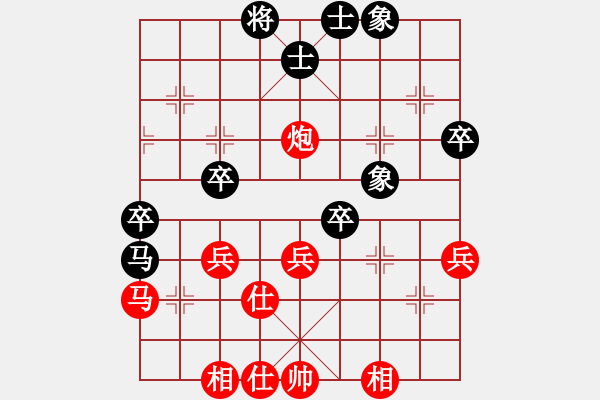 象棋棋譜圖片：第三輪 延安隊(duì)艾利軍先勝銅川隊(duì)胡世平 - 步數(shù)：50 