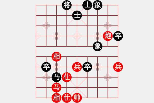 象棋棋譜圖片：第三輪 延安隊(duì)艾利軍先勝銅川隊(duì)胡世平 - 步數(shù)：60 