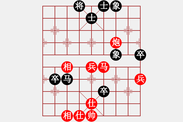 象棋棋譜圖片：第三輪 延安隊(duì)艾利軍先勝銅川隊(duì)胡世平 - 步數(shù)：70 