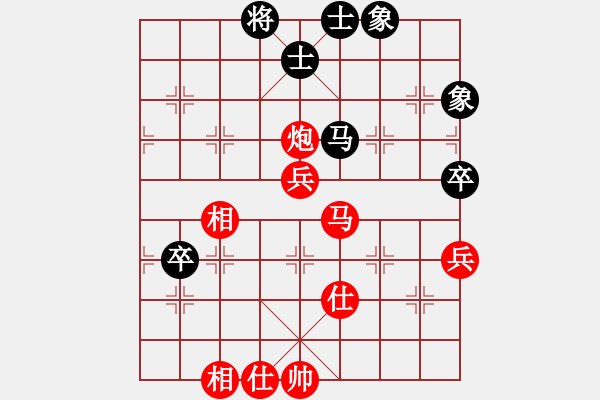 象棋棋譜圖片：第三輪 延安隊(duì)艾利軍先勝銅川隊(duì)胡世平 - 步數(shù)：80 