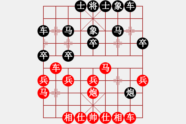 象棋棋譜圖片：英國(guó) 陳發(fā)佐 勝 澳大利亞 祝師杰 - 步數(shù)：30 