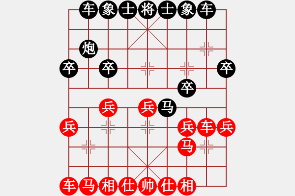 象棋棋譜圖片：云棋士 VS 象棋愛好者 - 步數(shù)：15 